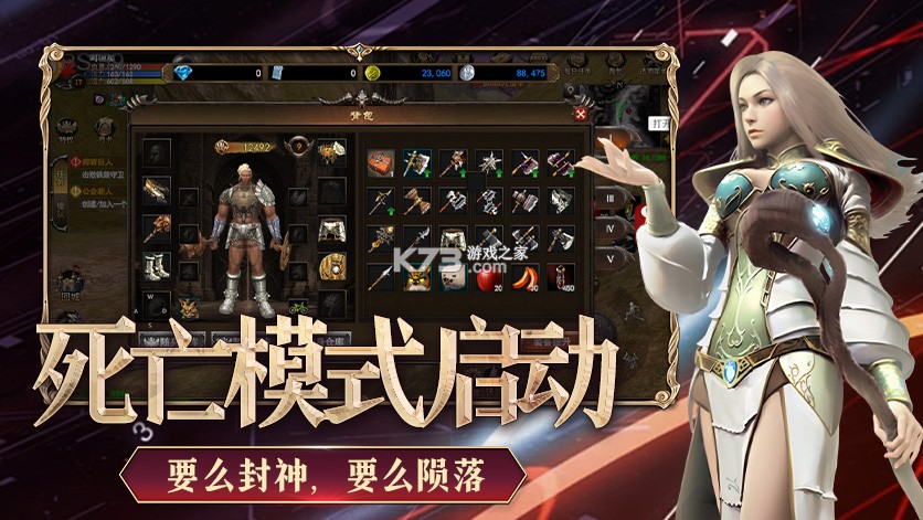 神泣：纷争 v1.0.1 下载官方版 截图