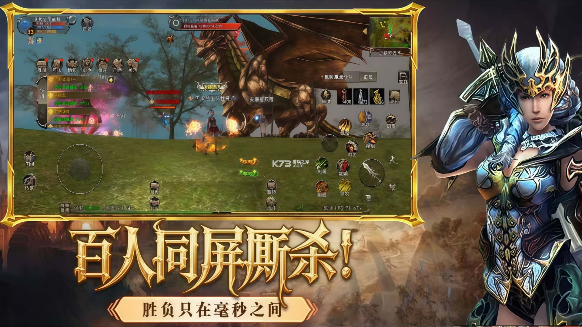 神泣：纷争 v1.0.1 下载官方版 截图