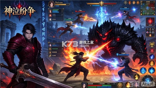 神泣：纷争 v1.0.1 下载官方版 截图