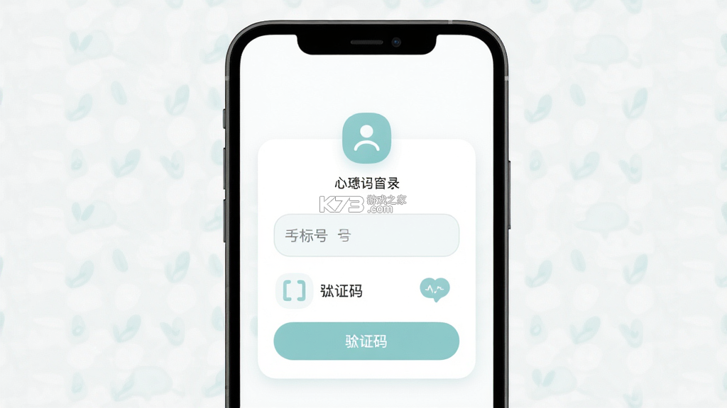 心理咨询 v4.3.58 app下载免费 截图