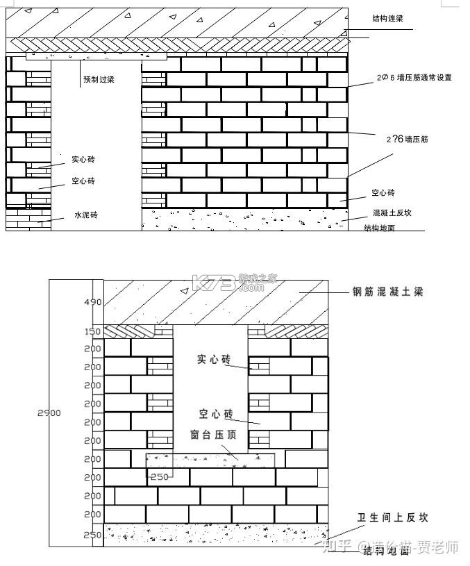 万卷答题 v2.0.1 安卓app下载 截图