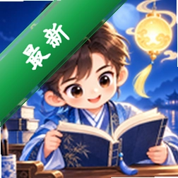 万卷答题安卓app下载v2.0.1