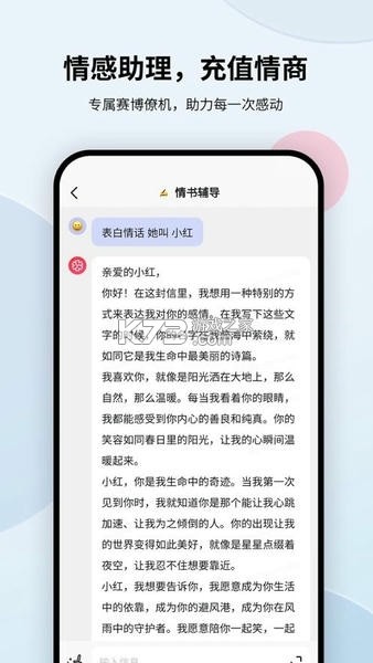 万卷答题 v2.0.1 安卓app下载 截图