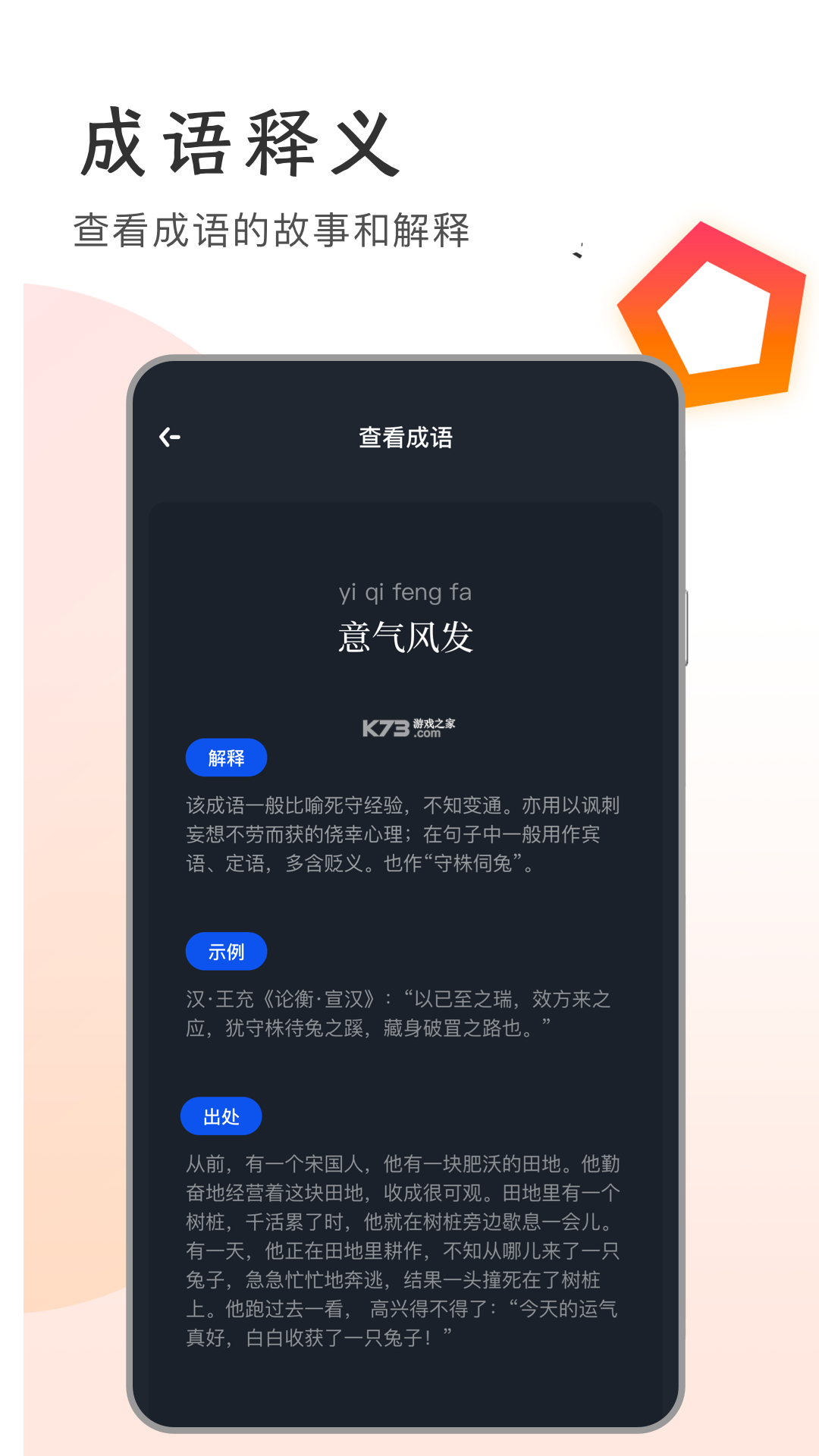 万卷答题 v2.0.1 安卓app下载 截图