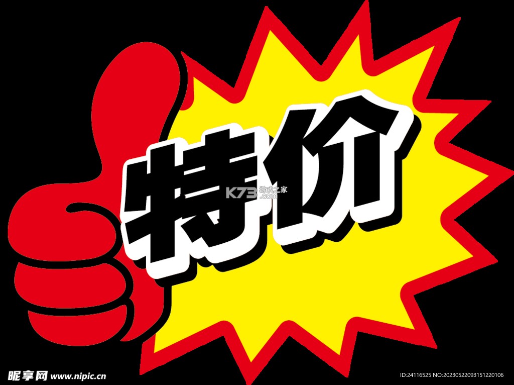 特价优惠购物多多 v1.1.9.F app下载免费 截图
