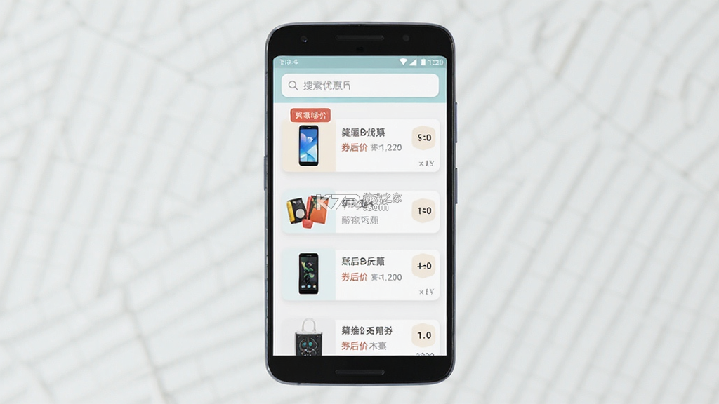 特价优惠购物多多 v1.1.9.F app下载免费 截图
