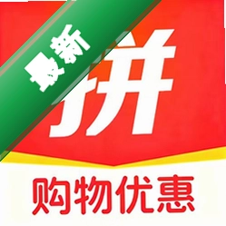 特价优惠购物多多app下载免费v1.1.9.F