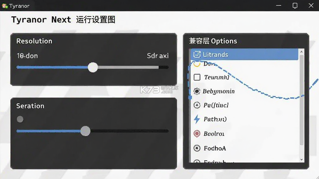 Tyranor Next v1.61 安卓app下载 截图