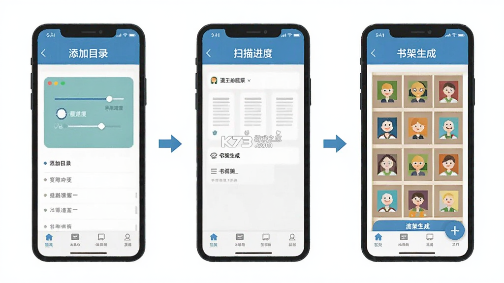 漫画管家(ComicVault) v1.7.4 app下载免费 截图