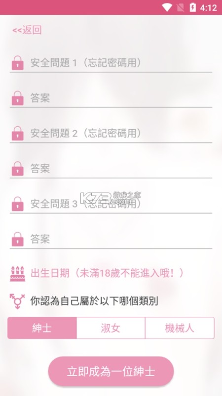 漫画管家(ComicVault) v1.7.4 app下载免费 截图