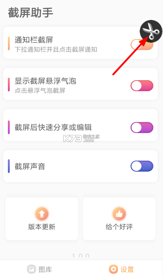 掌上助手 v5.05.80 app下载免费 截图