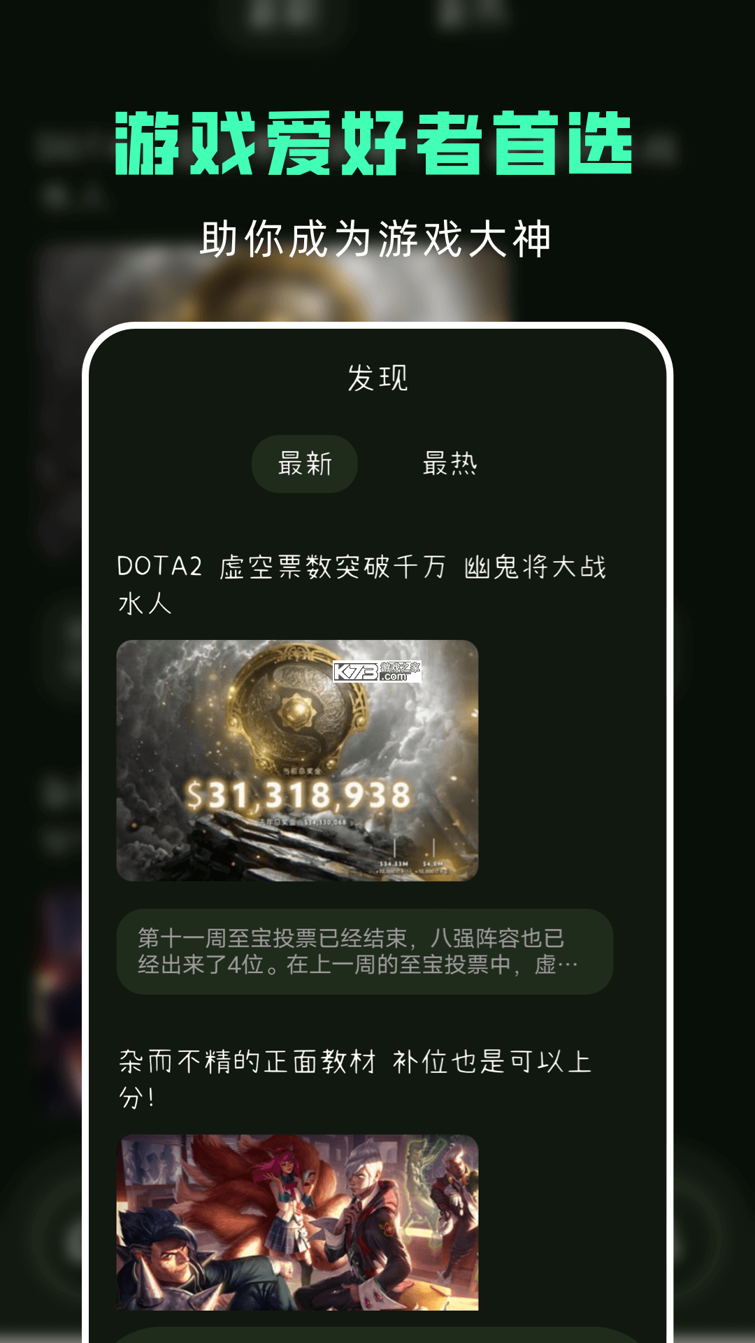 掌上助手 v5.05.80 app下载免费 截图