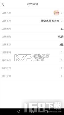 嘻乐汇 v3.0.0 安卓app下载 截图