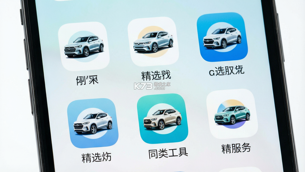 淘车熊放心购 v1.0.0 官方app下载安装 截图