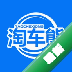 淘车熊放心购官方app下载安装v1.0.0