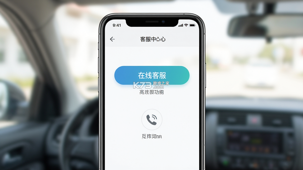 弘扬出行 v1.27.0 app下载免费 截图