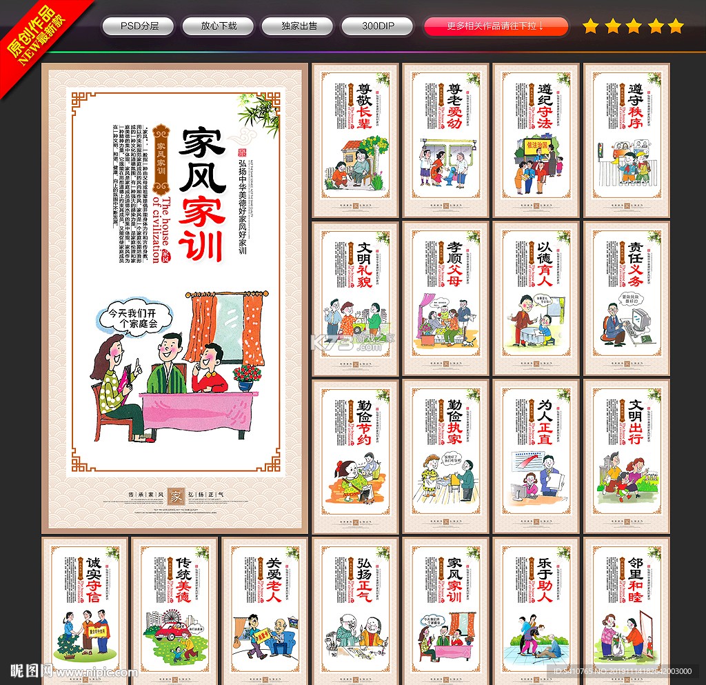 天天看点极速版 v1.0.3 app下载免费 截图