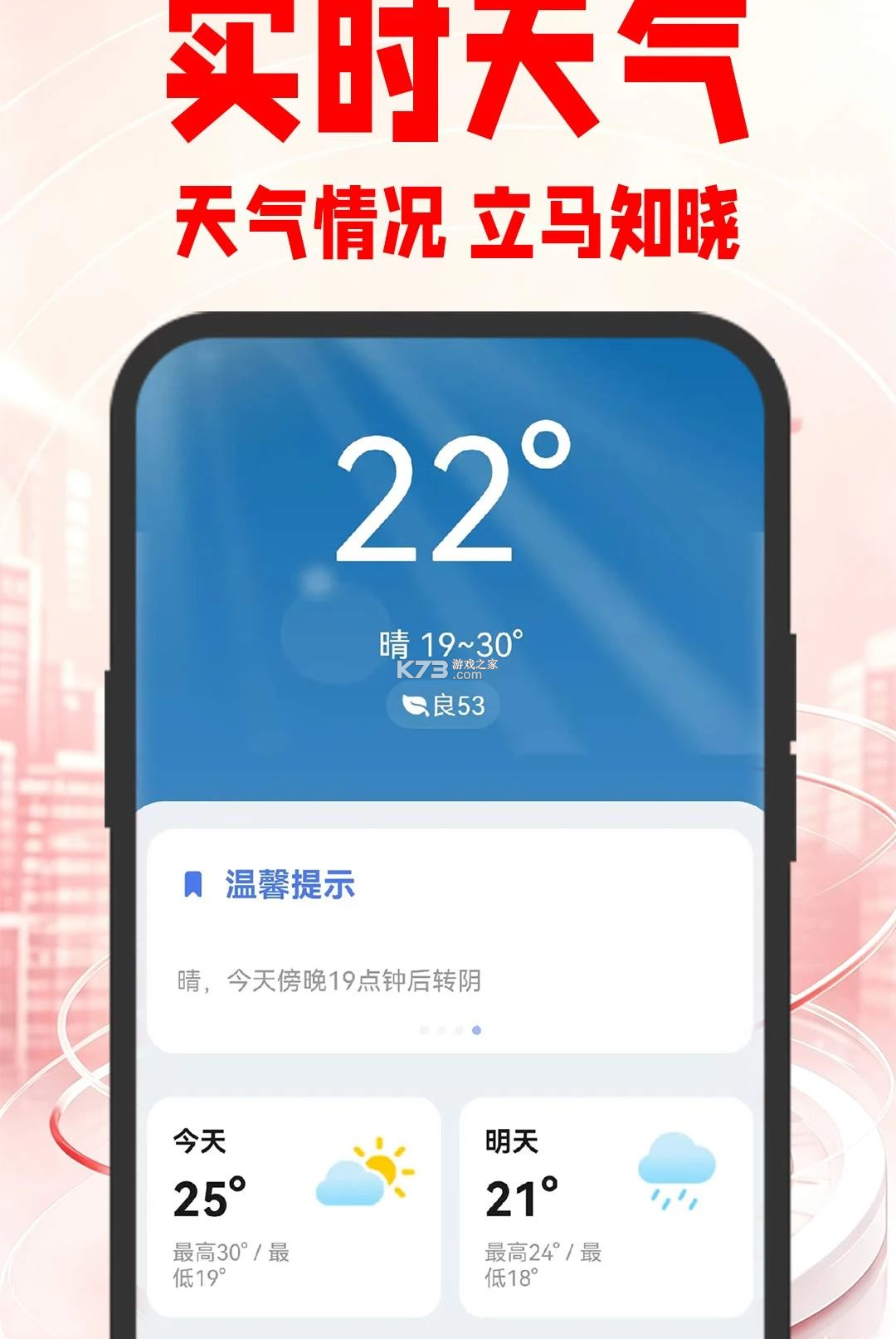 天天看点极速版 v1.0.3 app下载免费 截图