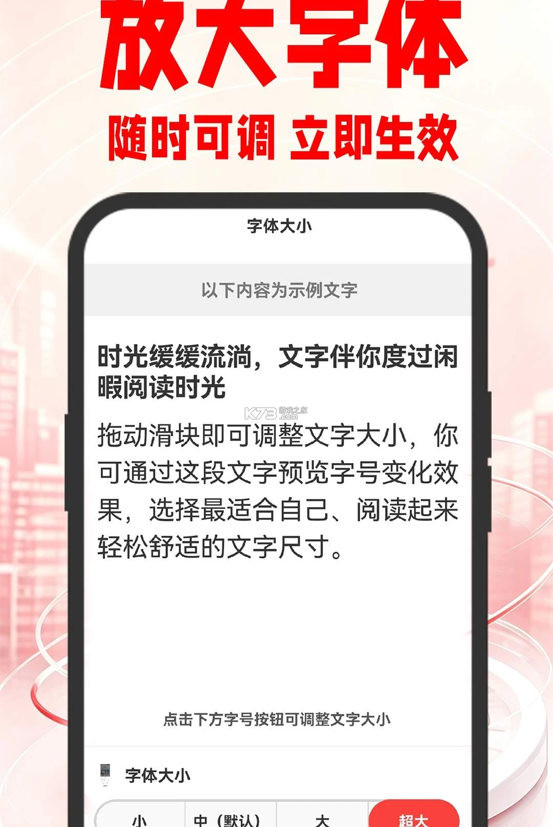 天天看点极速版 v1.0.3 app下载免费 截图