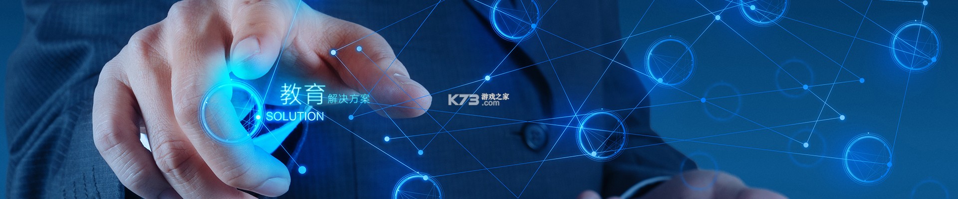 智慧多点 v2.8.2.5 安卓app下载 截图