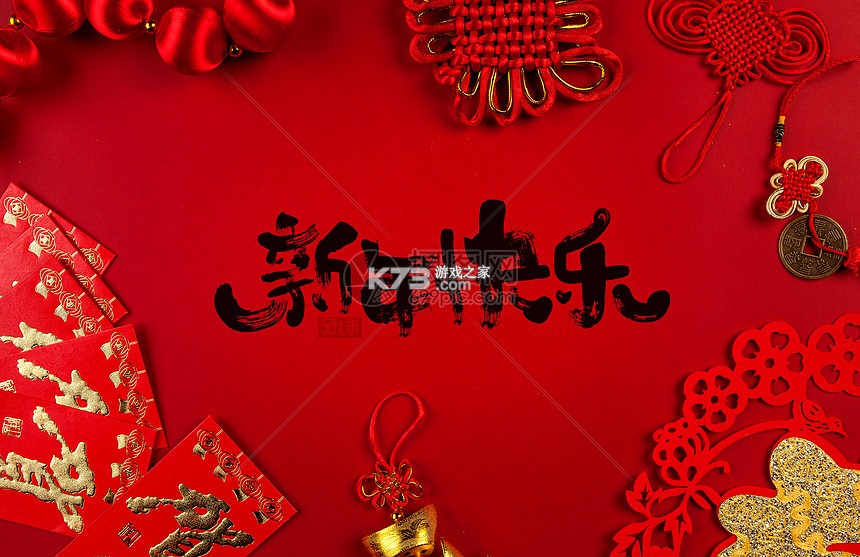 新年万年历 v1.0 下载免费 截图