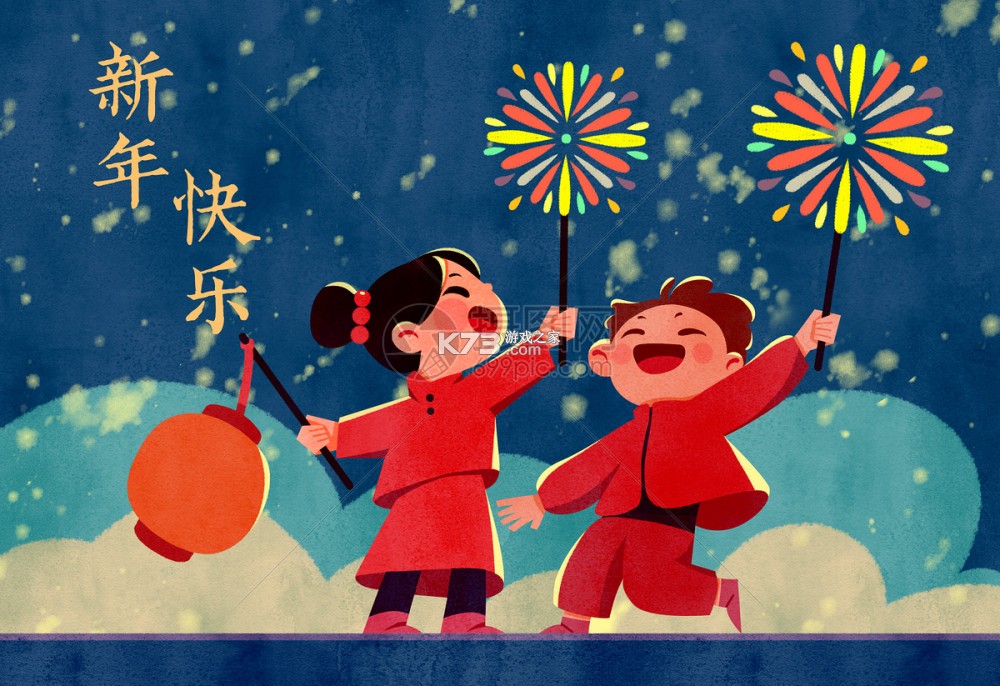 新年万年历 v1.0 下载免费 截图