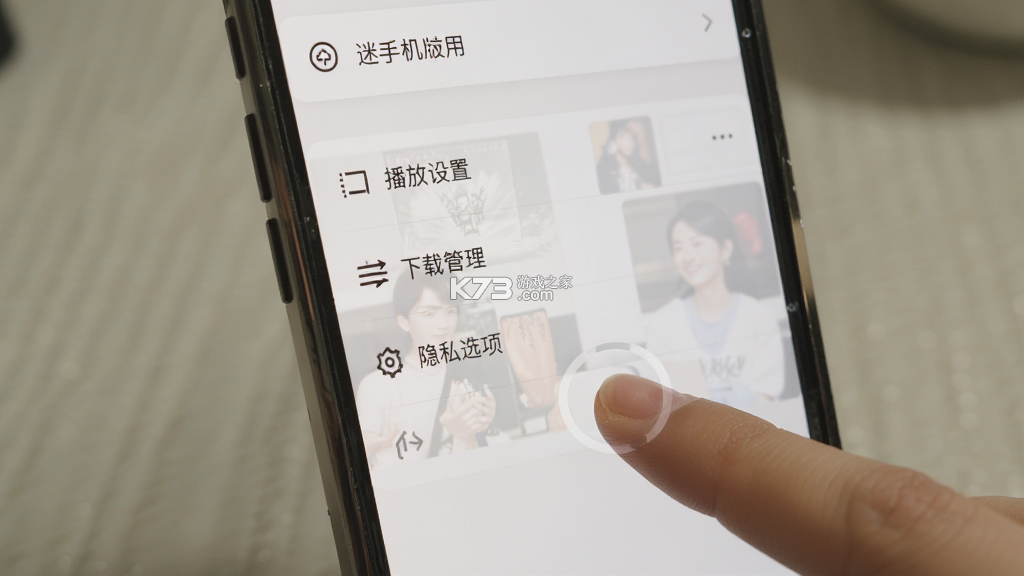 剧迷 v1.2 安卓app下载 截图