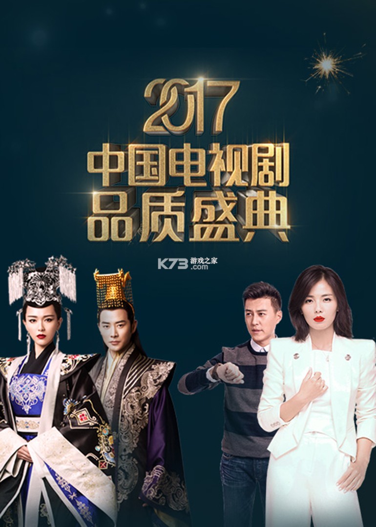 剧迷 v1.2 安卓app下载 截图