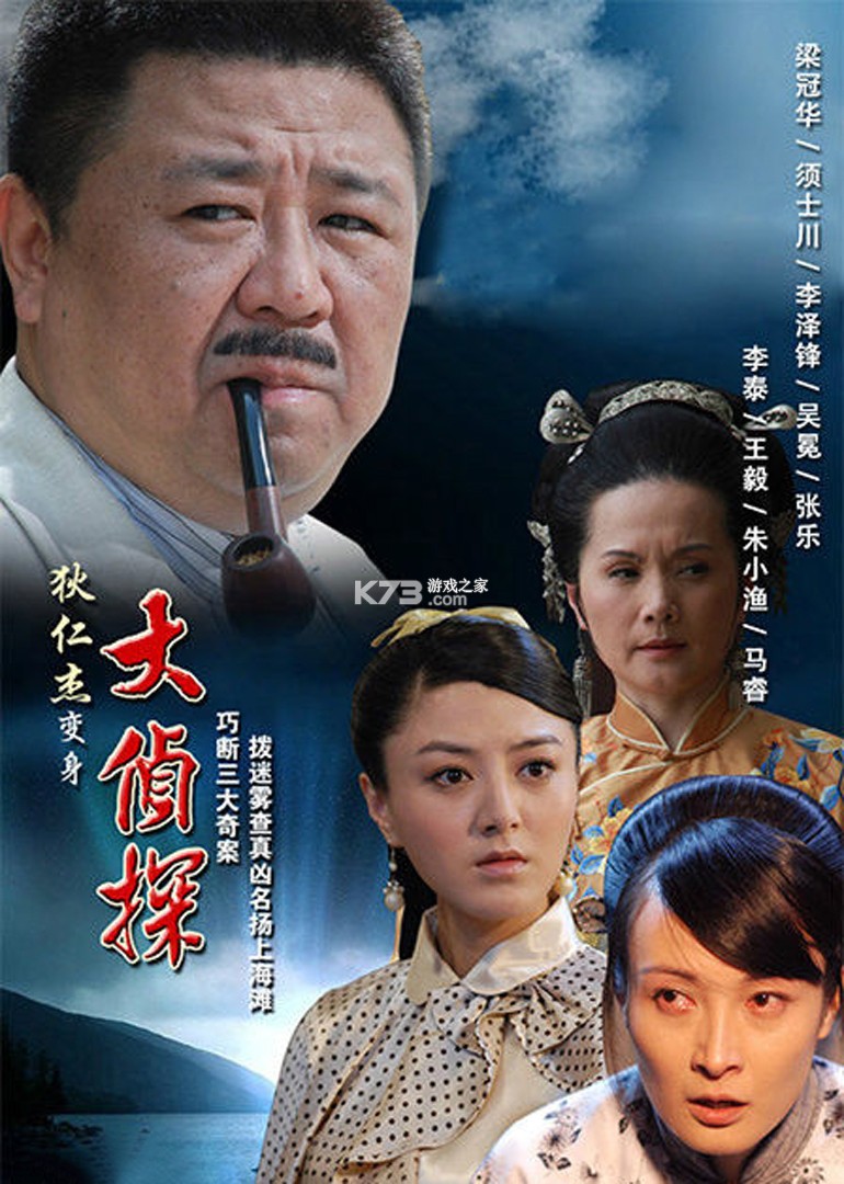 剧迷 v1.2 安卓app下载 截图