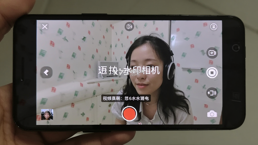 真拍水印相机 v1.0.1 下载水印相机新版 截图
