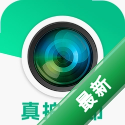 真拍水印相机下载水印相机新版v1.0.1