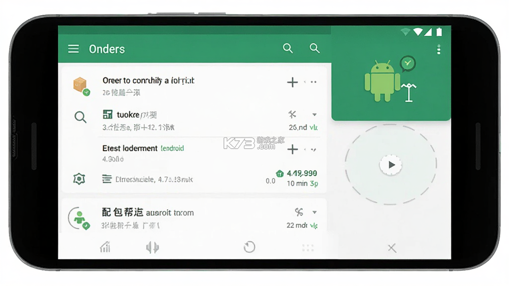 外卖配送众包帮手 v1.0.4 app下载免费 截图