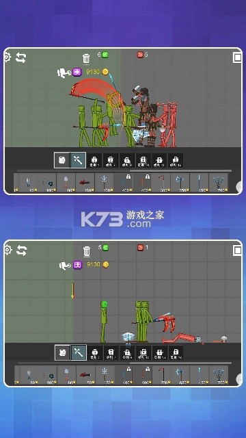火柴人真实模拟2 v2.0.0 安卓游戏 截图