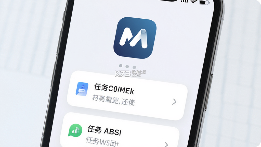 MeWork v1.0.3 安卓app下载 截图