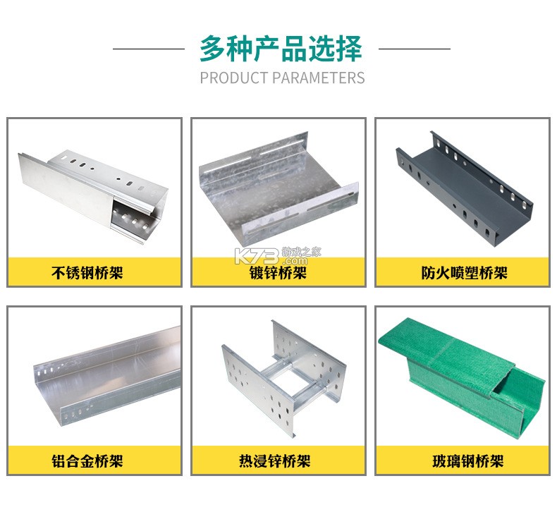 合美乡村 v3.2.8 官方app下载安装 截图