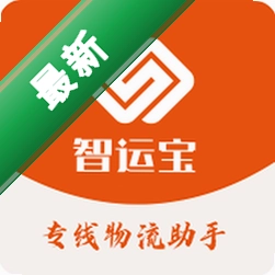 智运宝平台安卓app下载v1.1.8