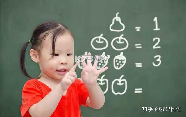 数运智算 v1.0 app下载免费 截图