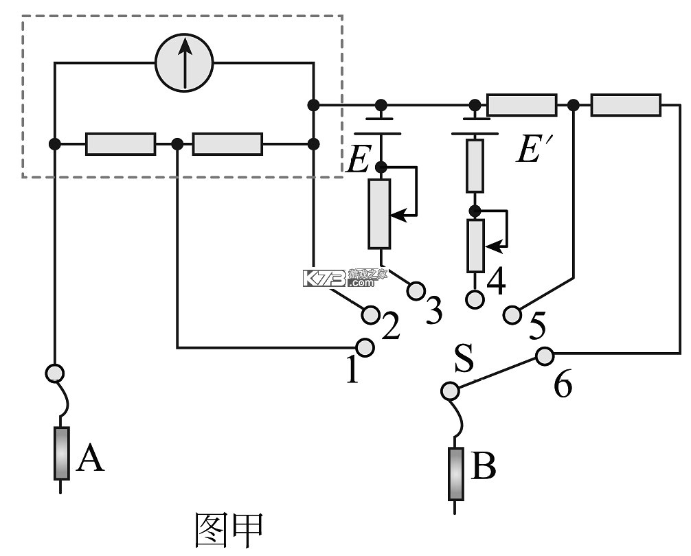 秒开免费浏览器 v1.0 安卓app下载 截图