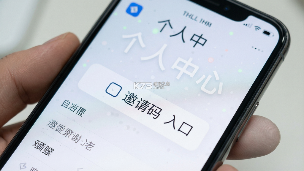 点点够 v2.9.0 安卓app下载 截图