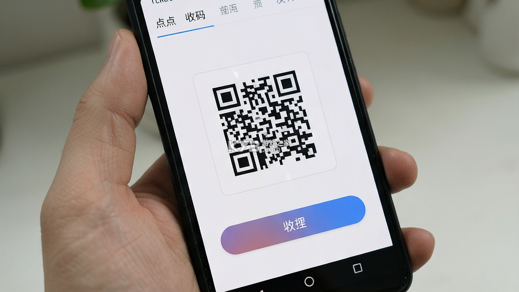 点点够 v2.9.0 安卓app下载 截图