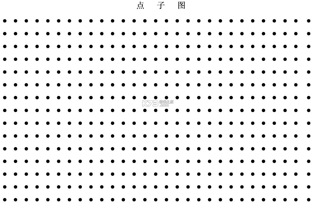 点点够 v2.9.0 安卓app下载 截图