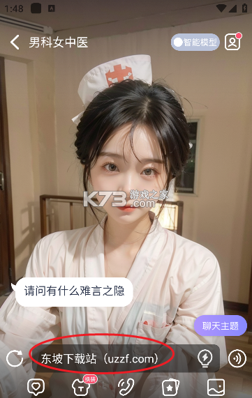 言途译站 v2.0.0 app下载免费 截图