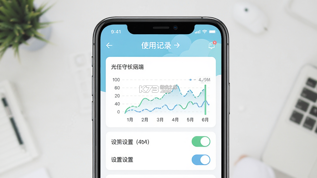 光任守护家长端 v1.0.3 app下载免费 截图