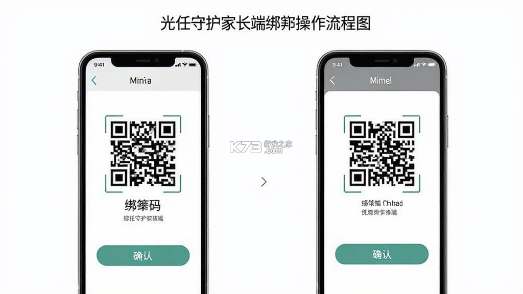 光任守护家长端 v1.0.3 app下载免费 截图
