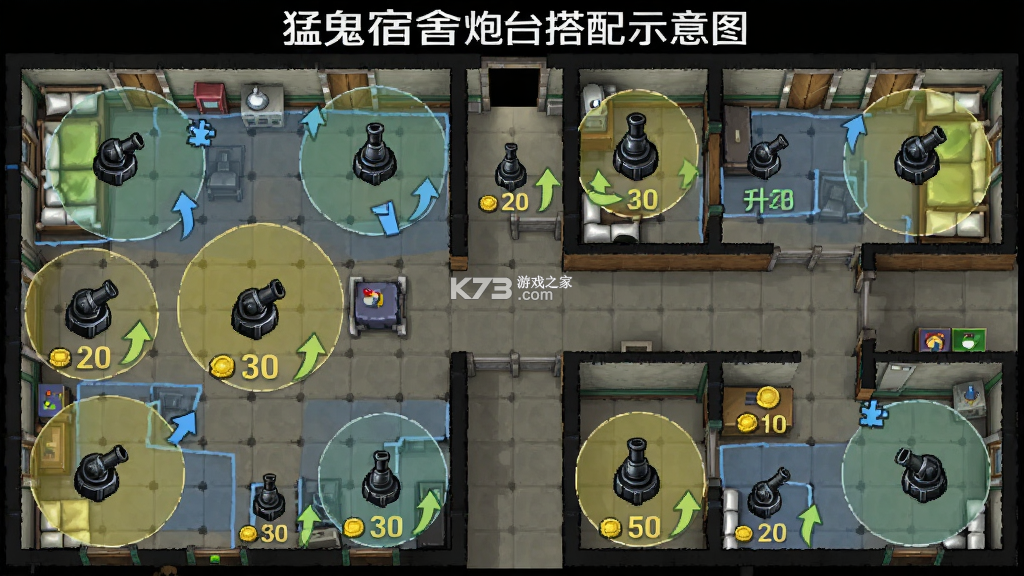 猛鬼宿舍 v1.0.5 游戏