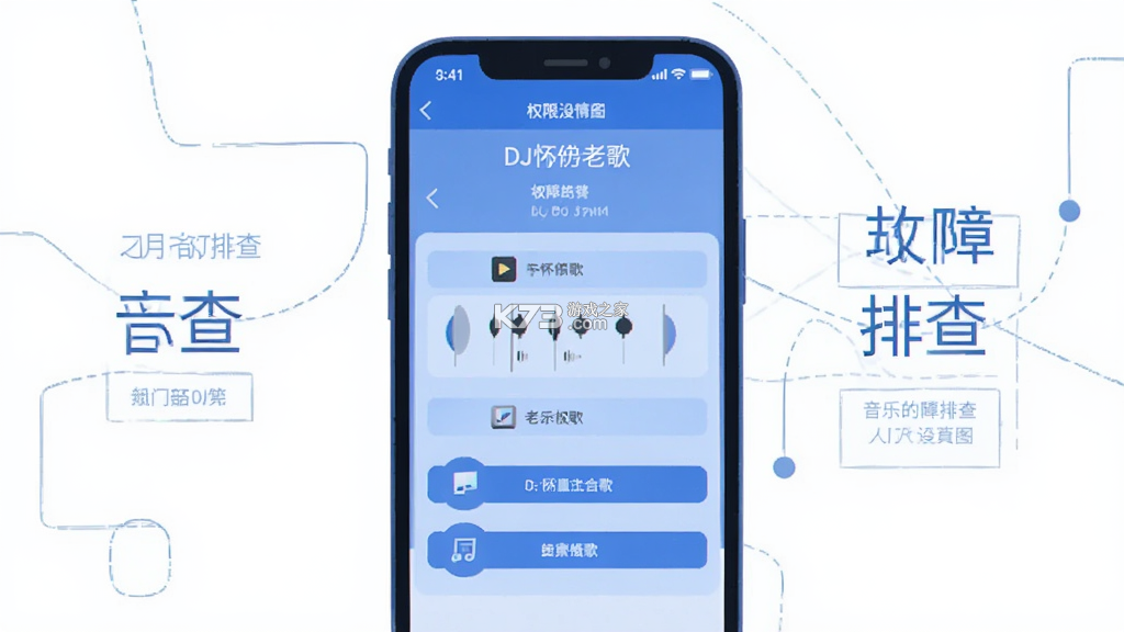 DJ怀旧老歌音乐 v1.0.0 app下载免费 截图