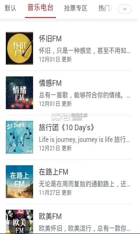 DJ怀旧老歌音乐 v1.0.0 app下载免费 截图