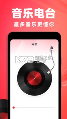 DJ怀旧老歌音乐 v1.0.0 app下载免费 截图