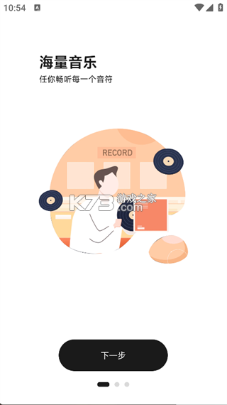 DJ怀旧老歌音乐 v1.0.0 app下载免费 截图