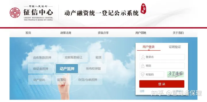 5G卫星天气预报 v1.0.7.FTC 安卓app下载 截图